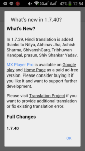 Screenshot_2016-06-22-12-54-06