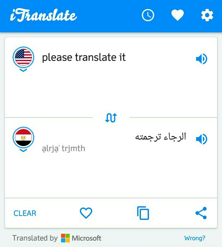 iTranslate_voice