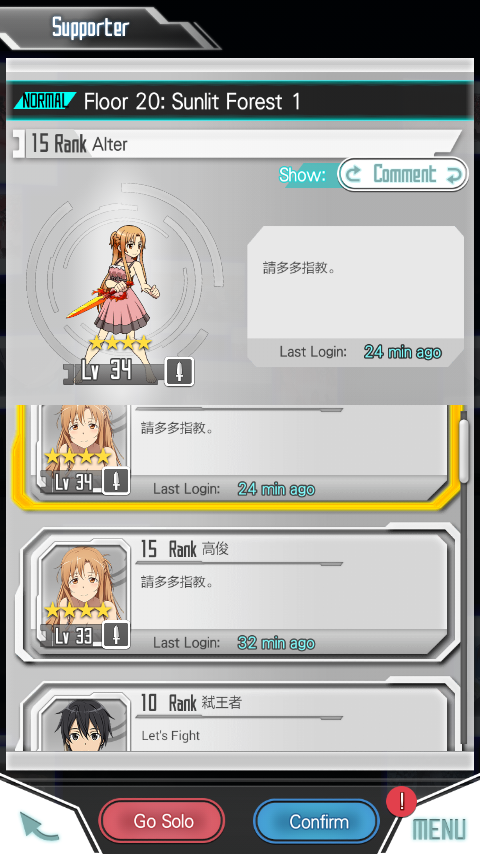 screenshot_2017-02-17-23-58-03