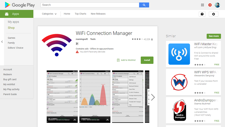 Wifi network manager windows 10 что это