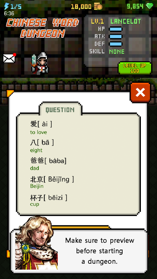 chinese-dungeon