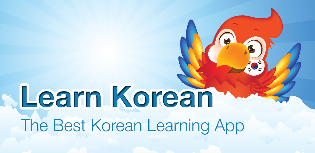 Korean Learning app for Android Archives – Roonby