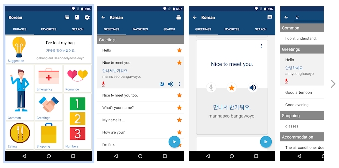 Korean Learning App