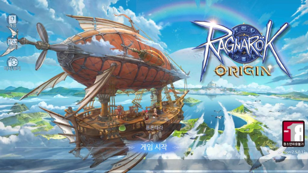 Ragnarok Origin