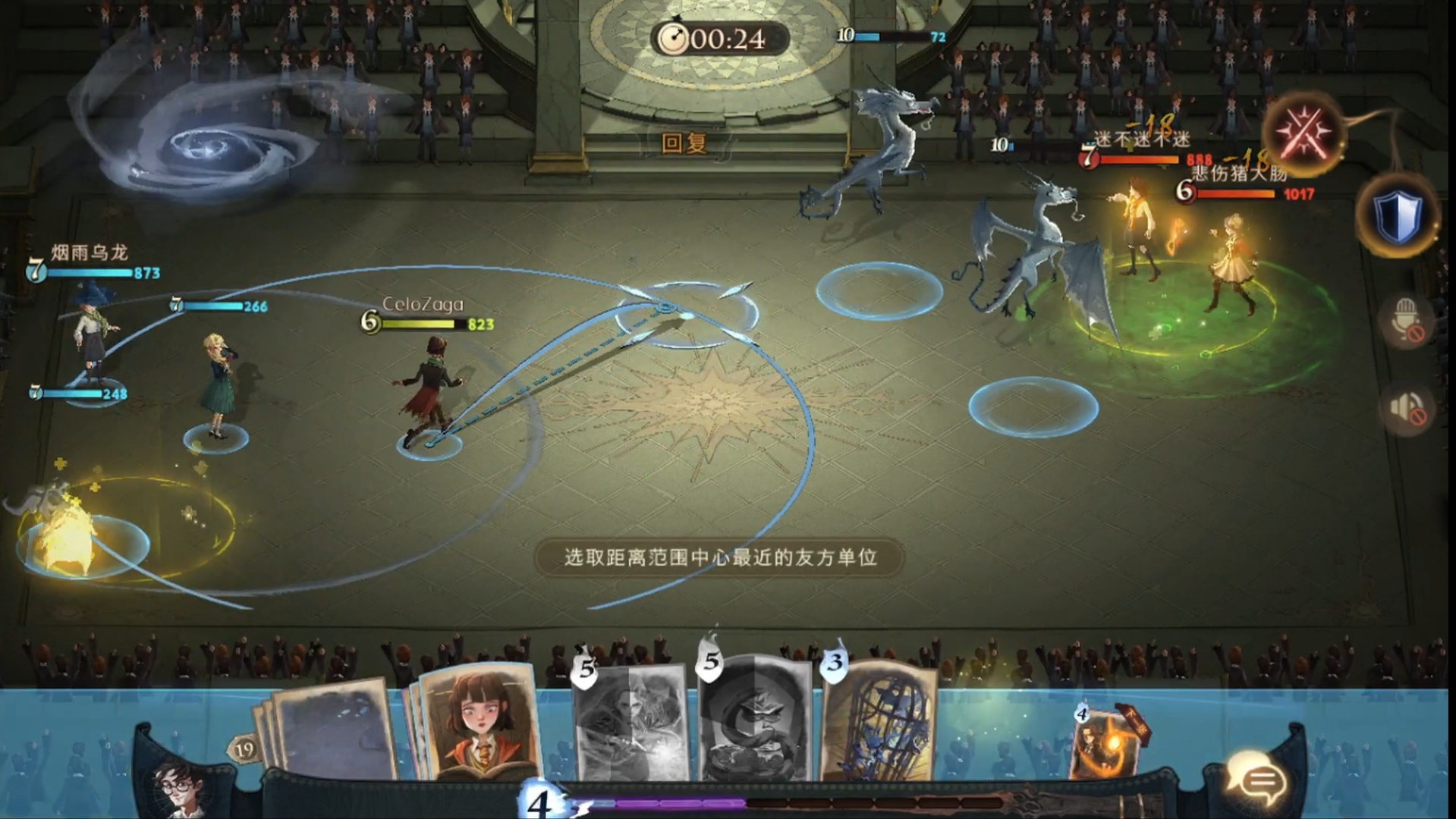 Download Harry Potter Magic Awakened