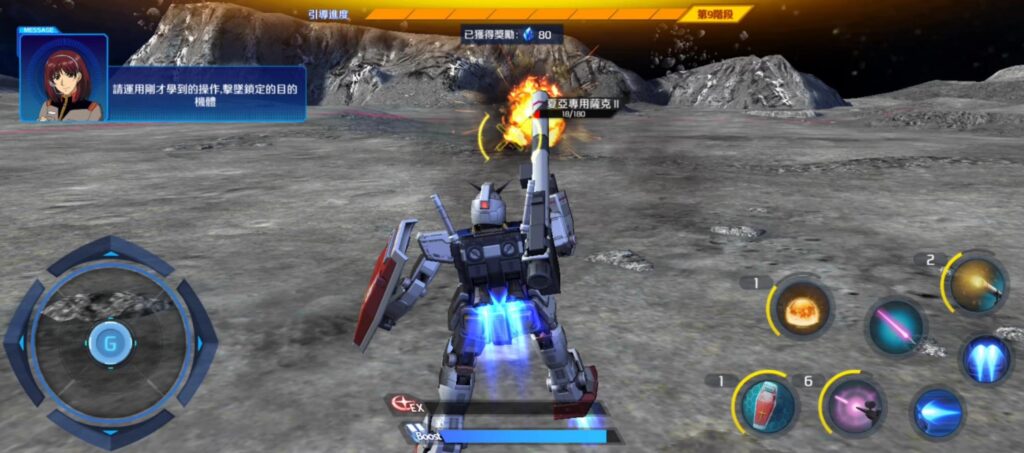 Download Gundam Supreme Battle