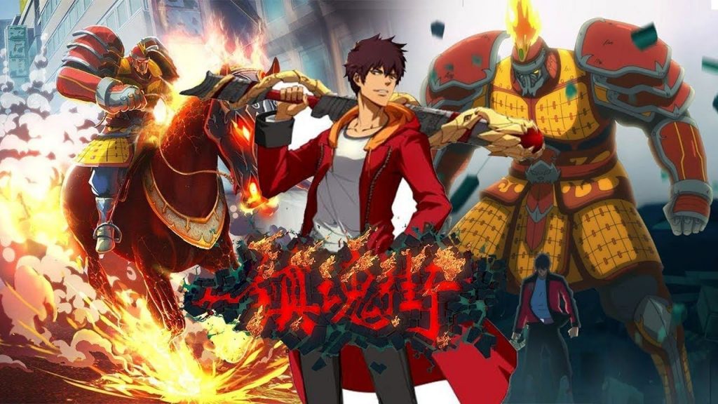 Download Rakshasa Street English Version
