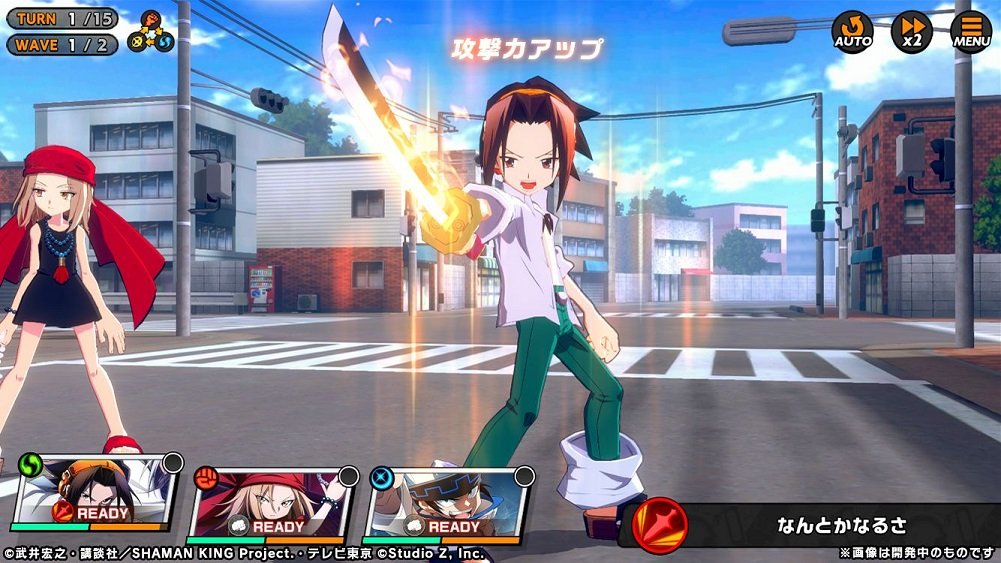 Download Shaman King