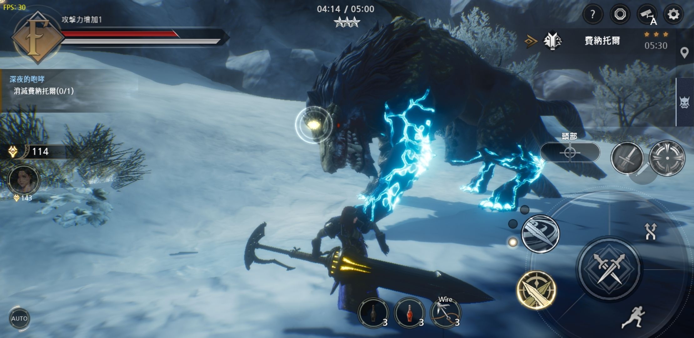 Download Wild Born APK