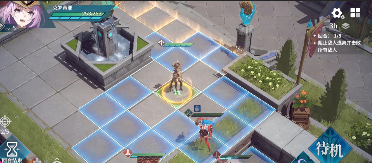 Download Wind Fantasy Destiny