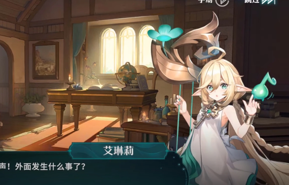 Download Wind Fantasy Destiny