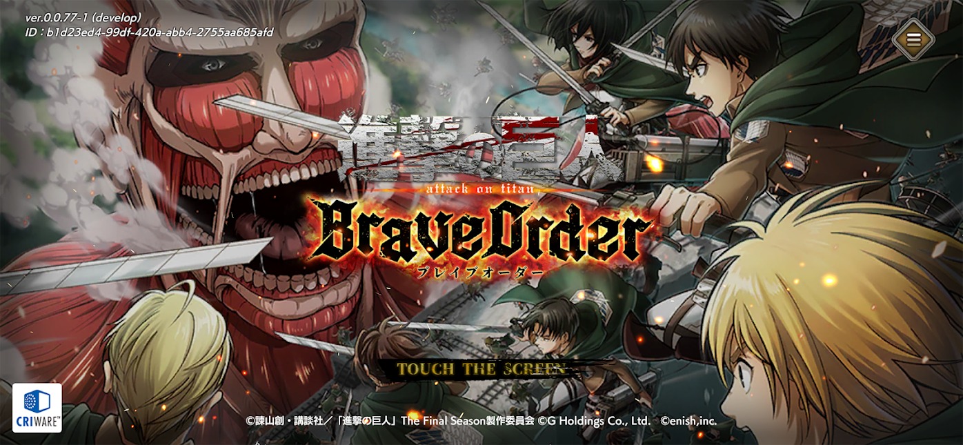 Download Attack on Titans: Brave Order on android!