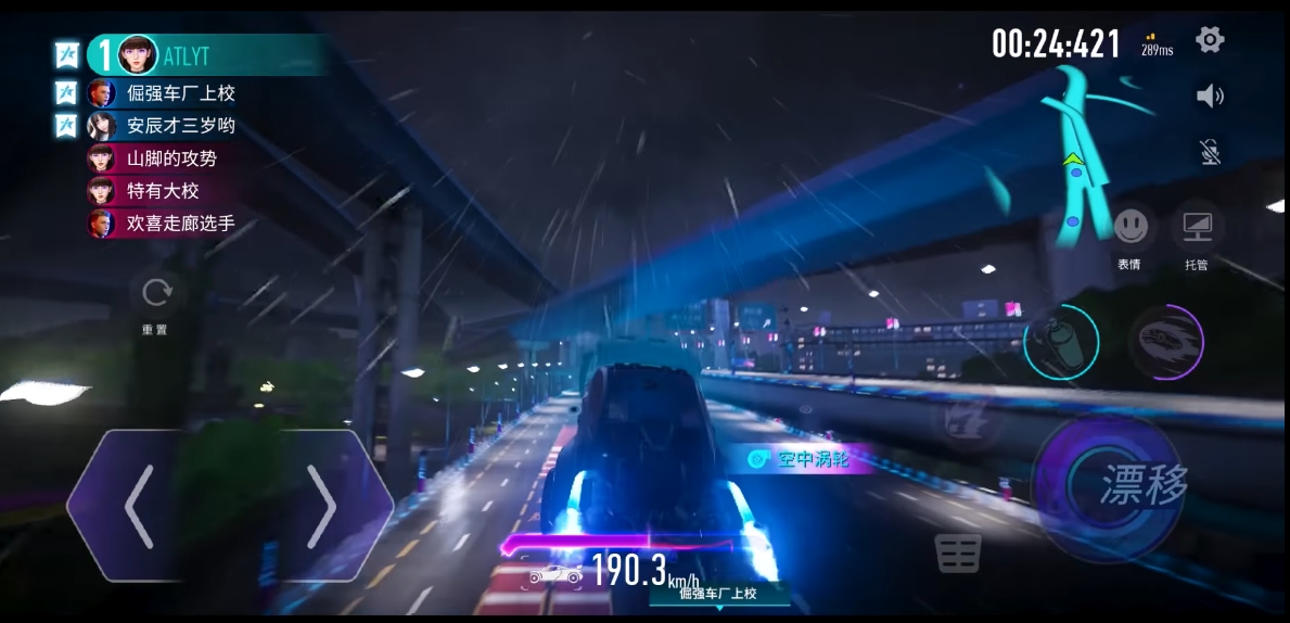 Download Ace Racer