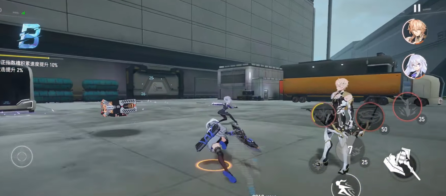 Download Aether Gaze