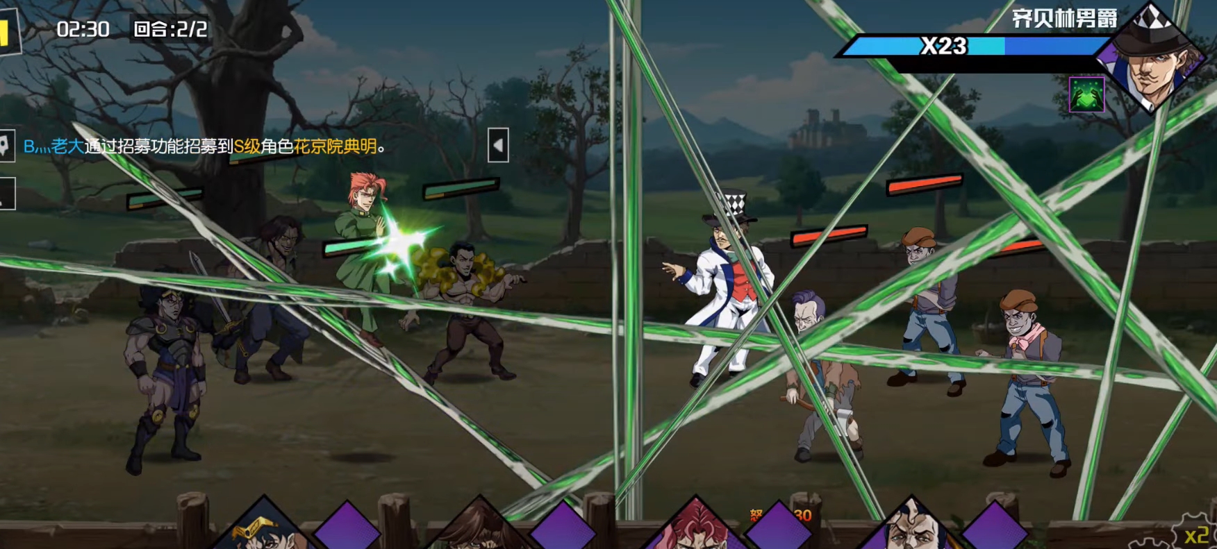 Download Jojo Bizarre Adventure Mobile