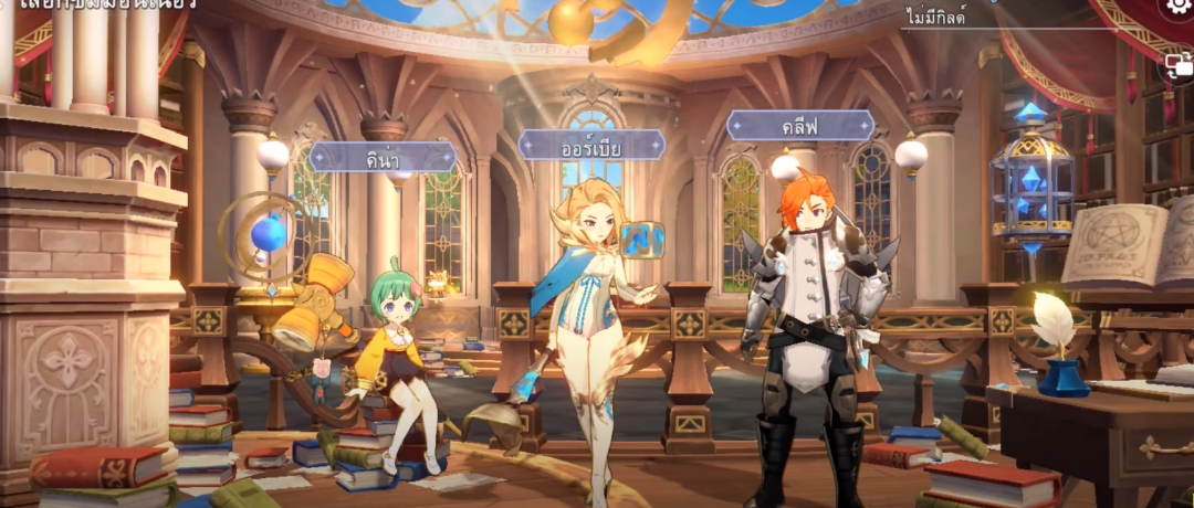 Download Summoners War: Chronicle