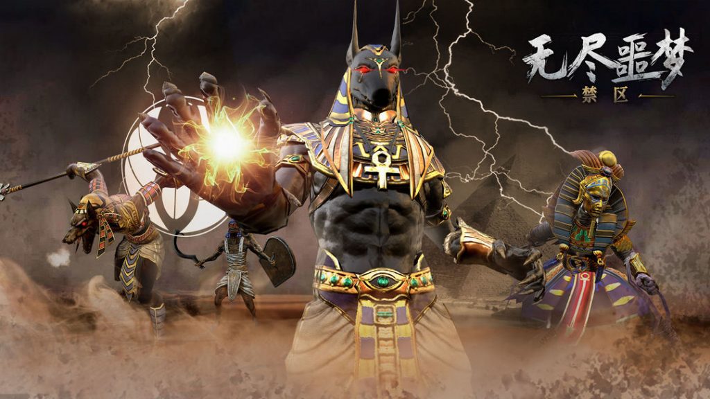 Endless Nightmare: Forbidden Zone download