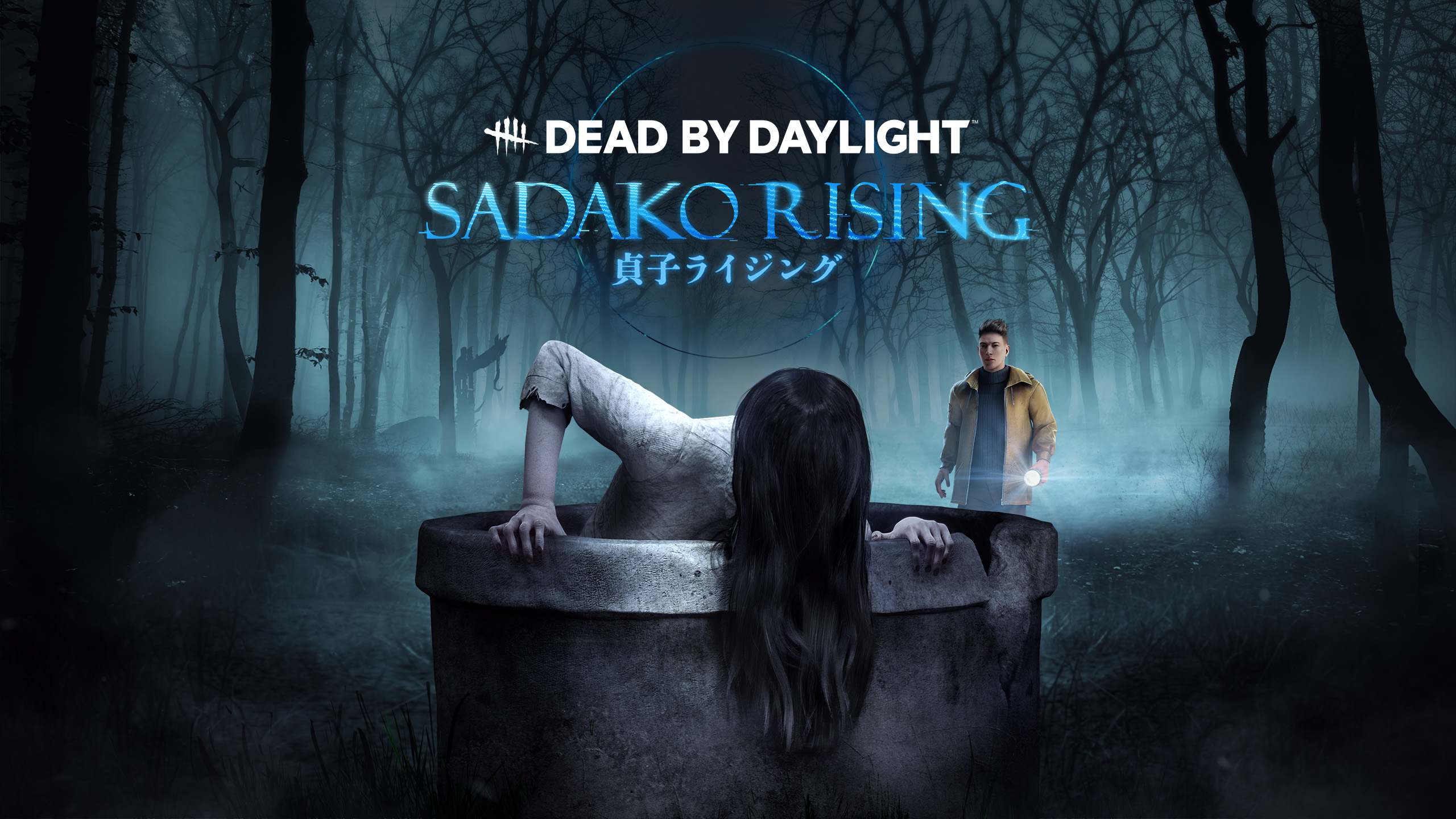 Dead by Daylight codes