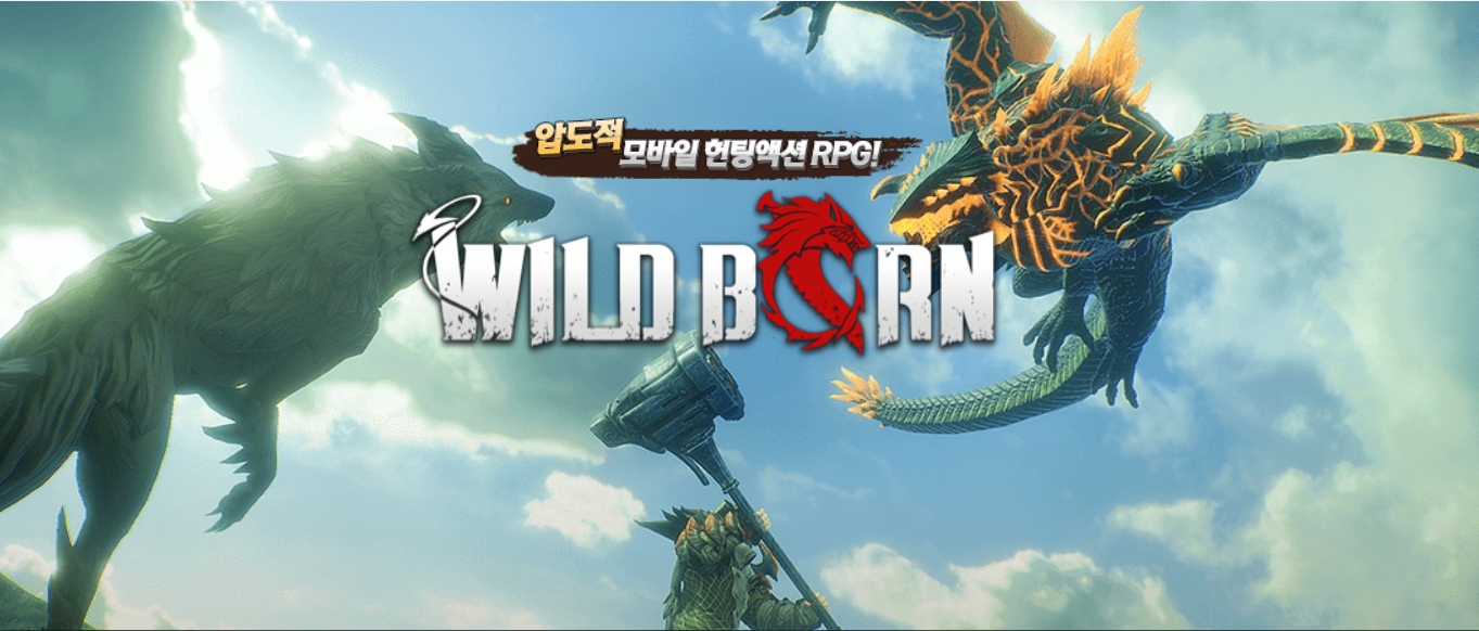 Wild Born