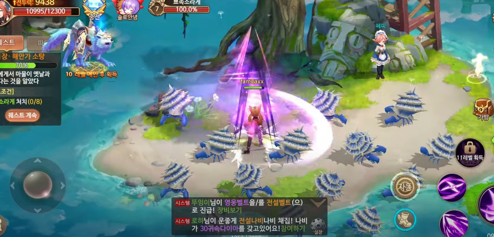Download Fate of Saintlia