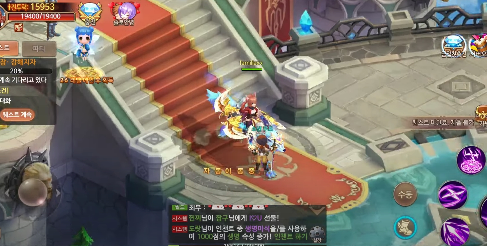 Download Fate of Saintlia