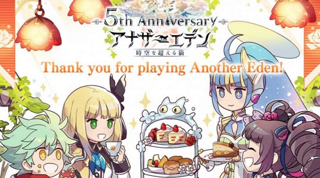 Another Eden
