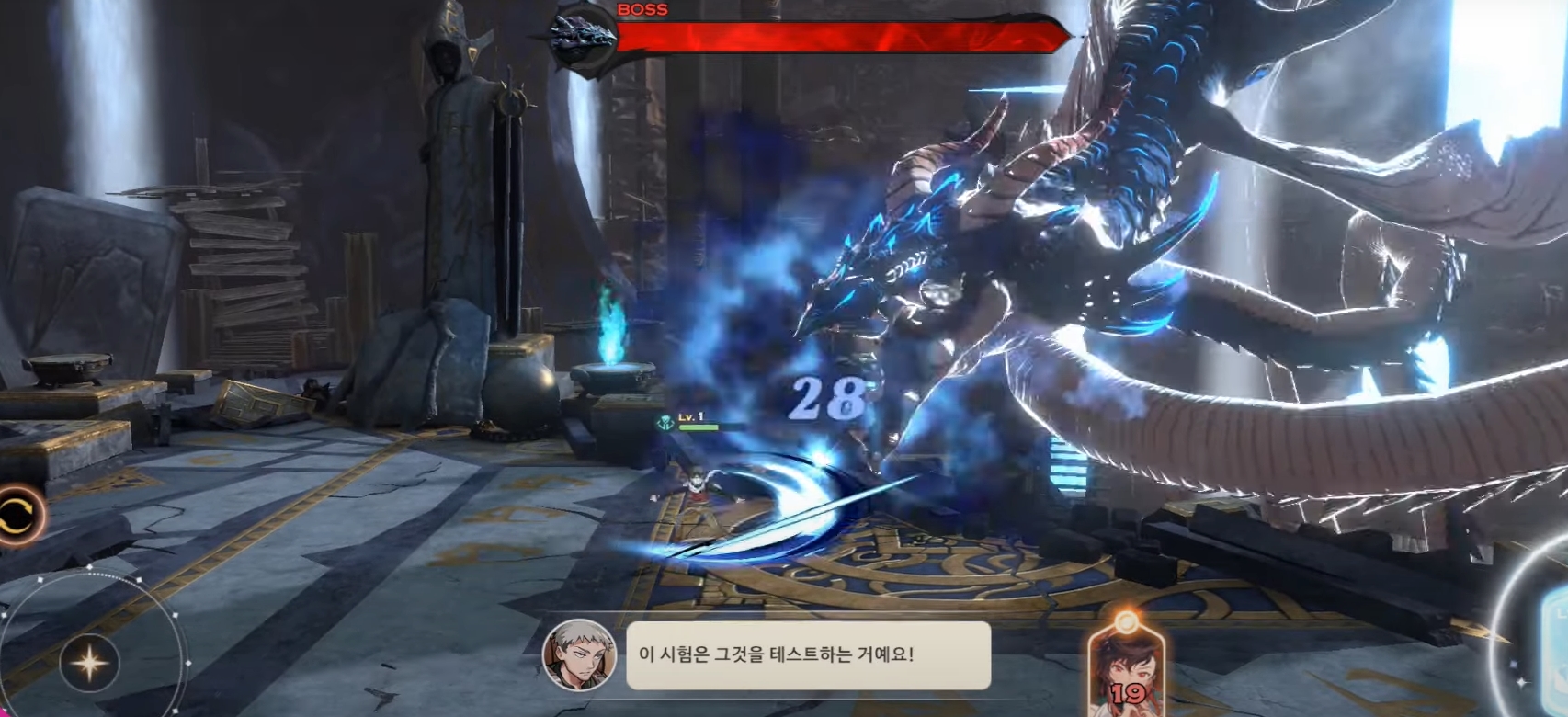 Download Tower of God M