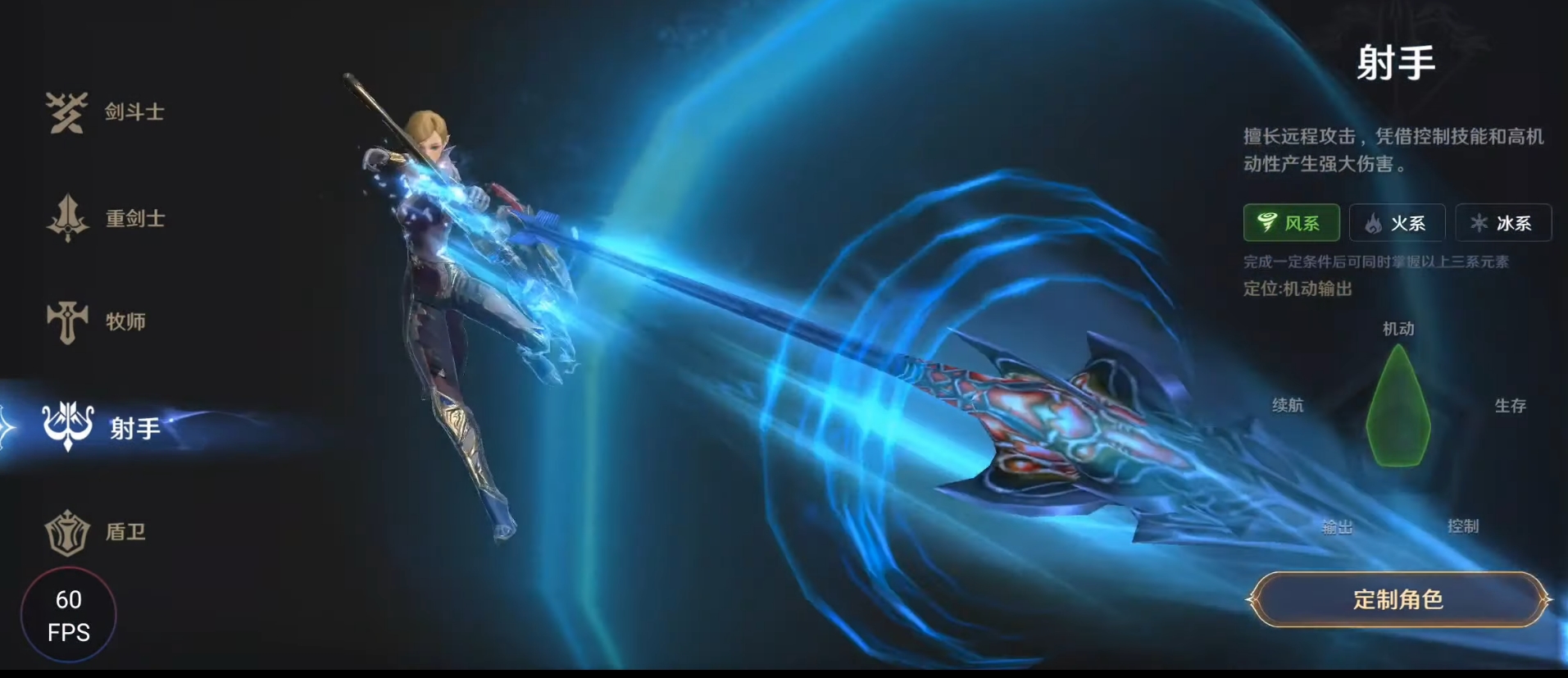 Tera Dark Awakening