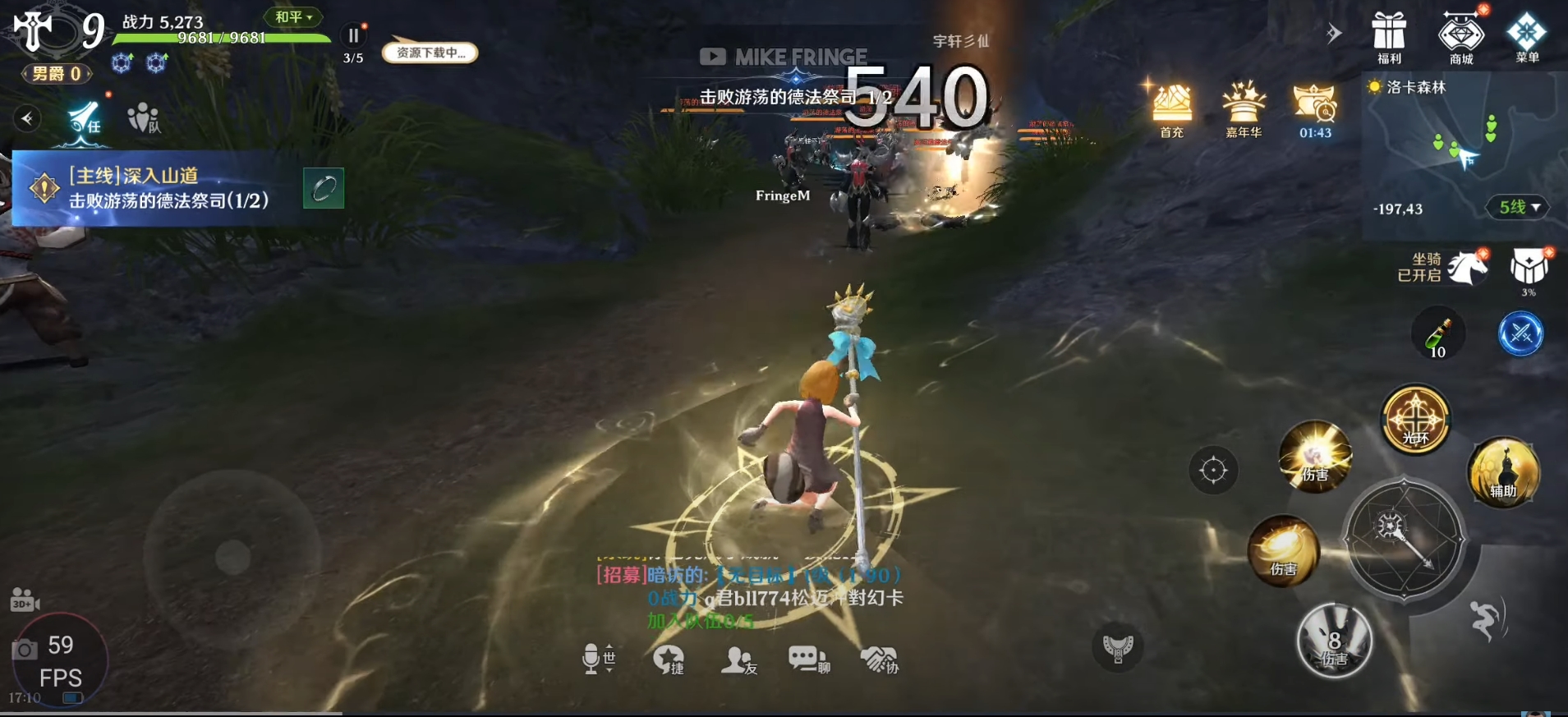 Tera Dark Awakening