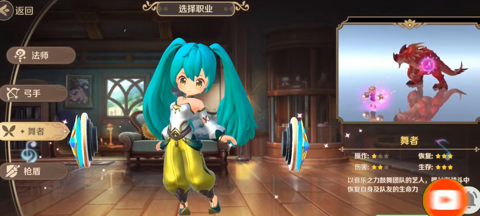 Download Tales of Dragonland