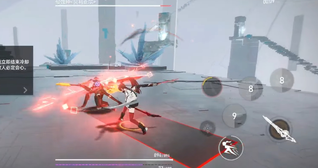 Download Aether Gaze