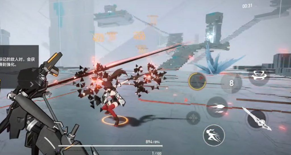 Download Aether Gaze