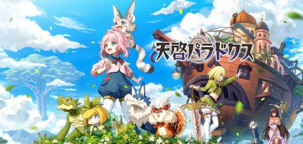 Download Tenkei Paradox