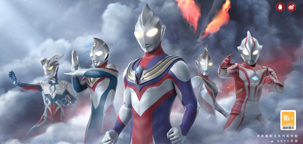 Download Ultraman The Gathering