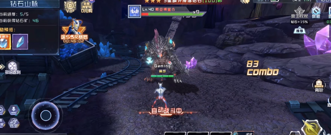 Download Ultraman The Gathering