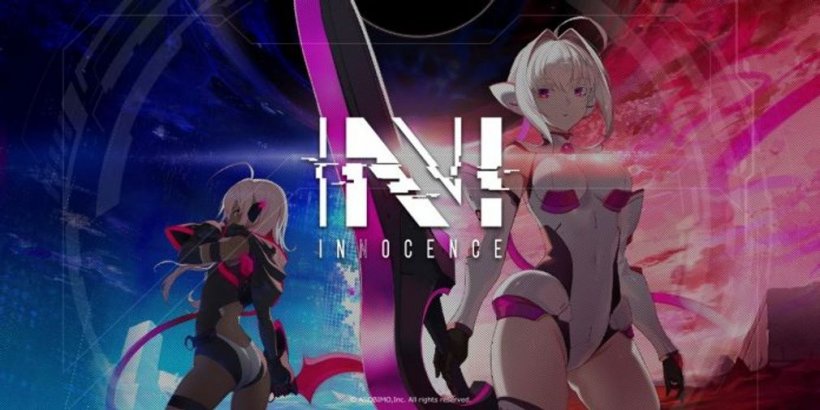 N-Innocence ASOBIMO