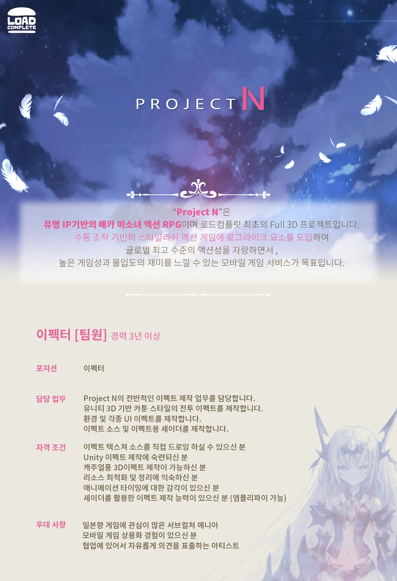 Project N Mecha Anime
