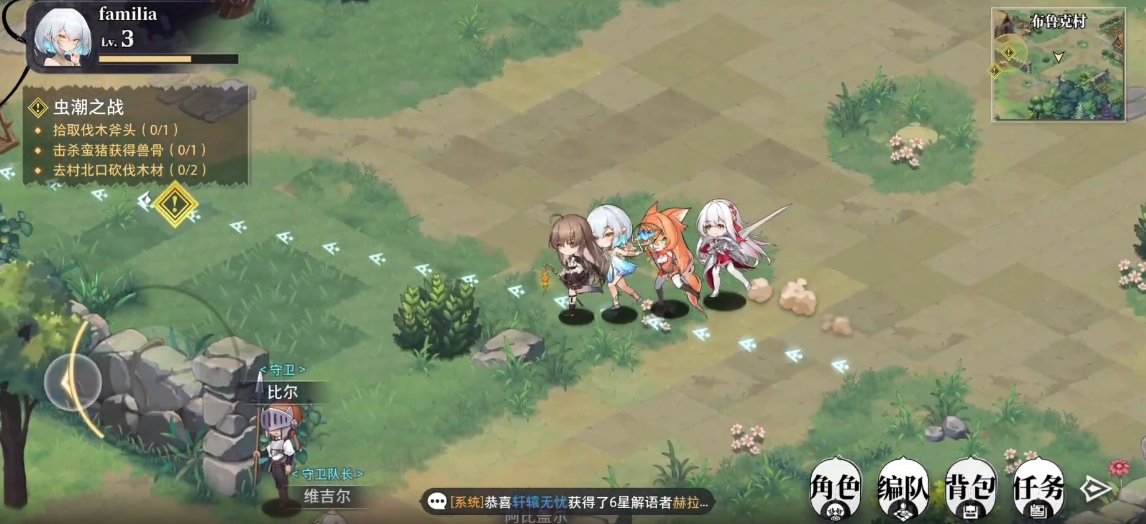 Download Light Gap Jieyu