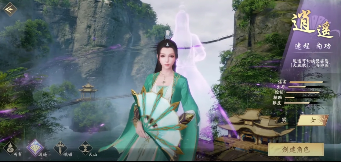 Download New Dragon Oath MMORPG