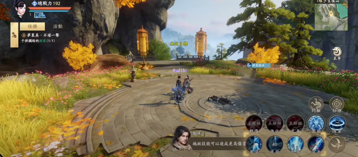 Download New Dragon Oath MMORPG