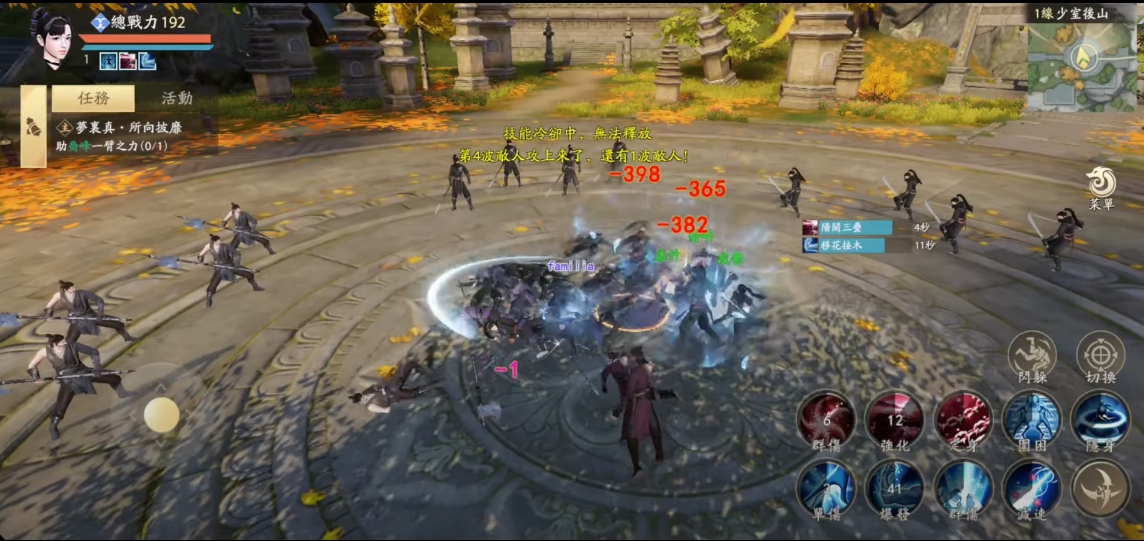 Download New Dragon Oath MMORPG