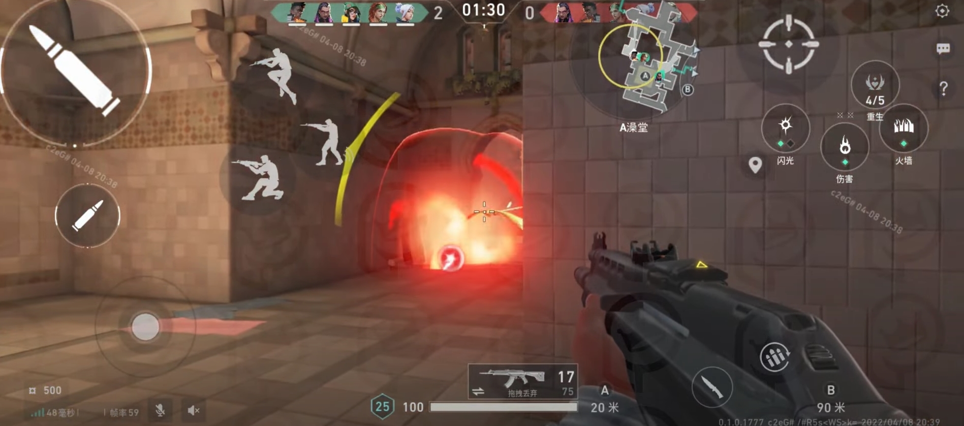 Valorant Mobile Gameplay Leaks
