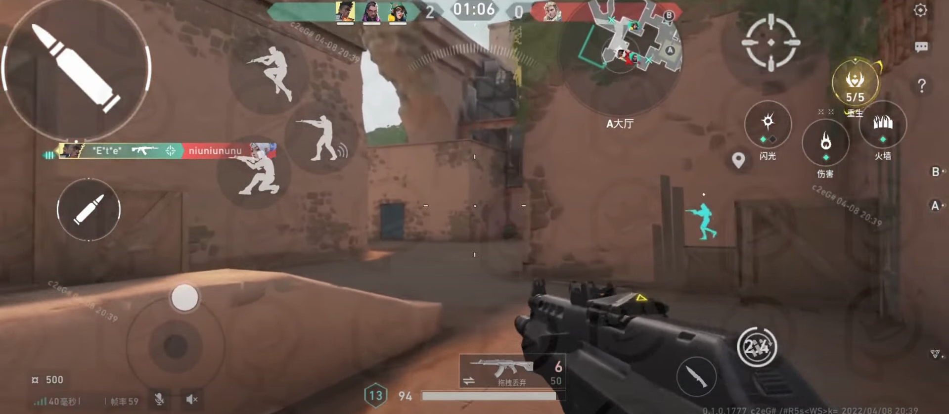 Valorant Mobile Gameplay Leaks