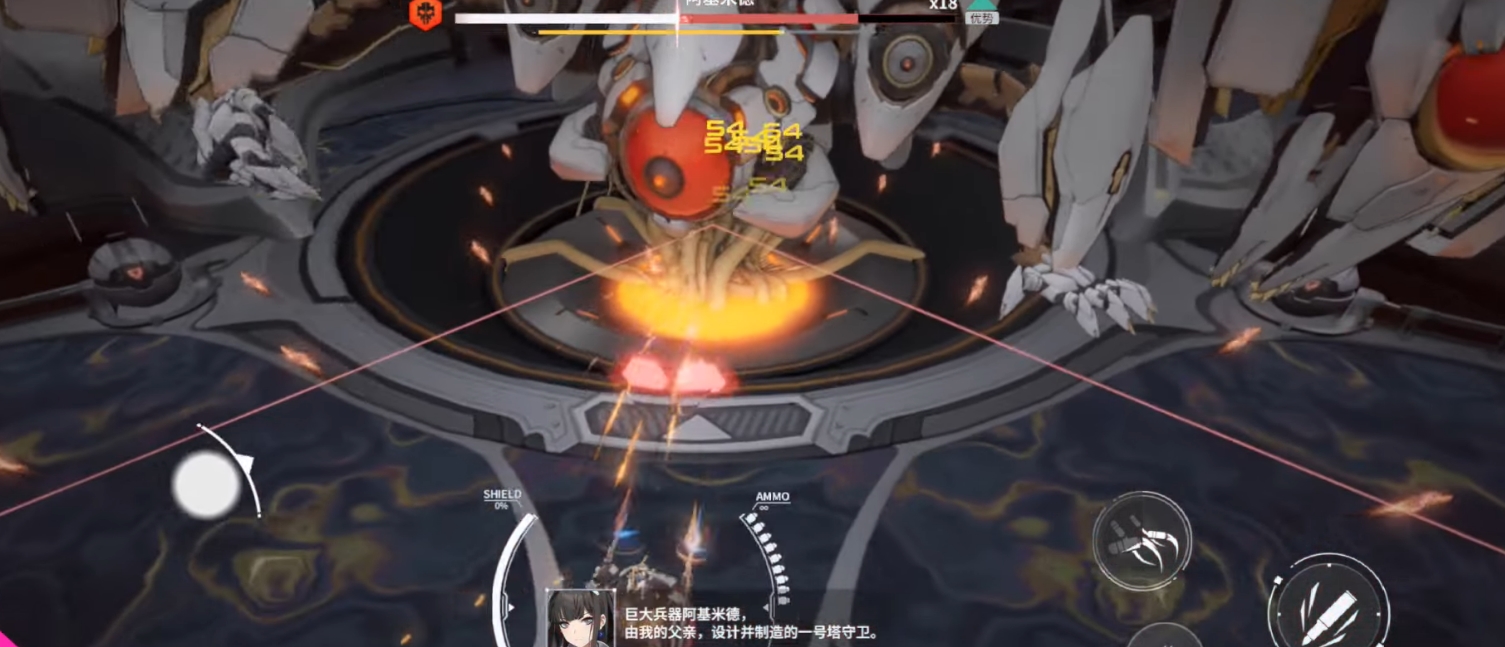 Download Quantumm Maki Inovator
