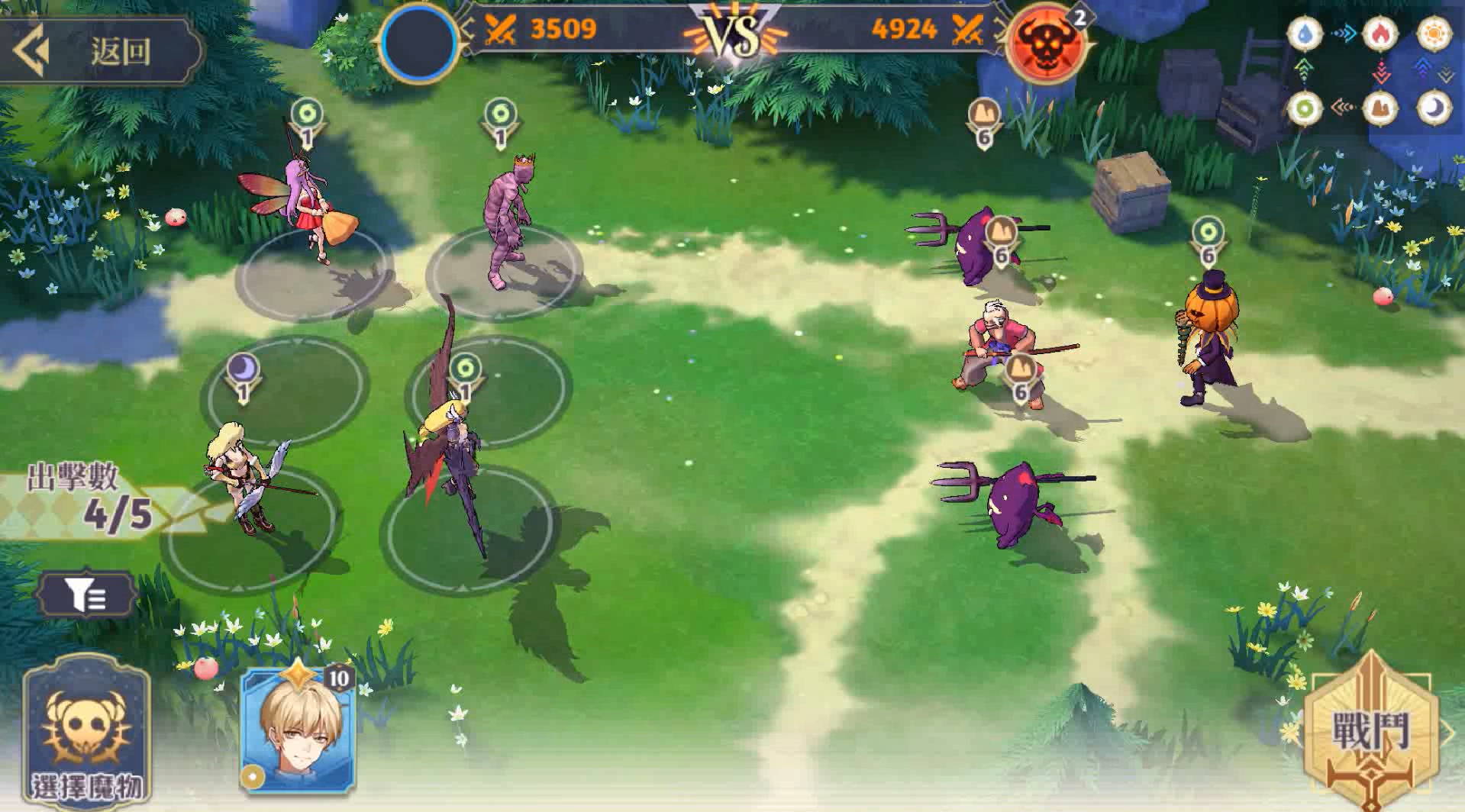 Download Ragnarok Monster Arena