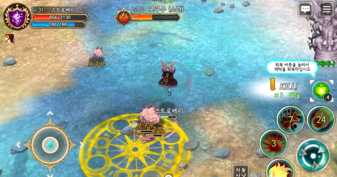 Tree of Savior Mobile