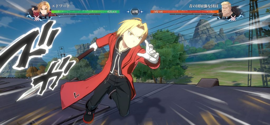 Fullmetal Alchemist Mobile Release