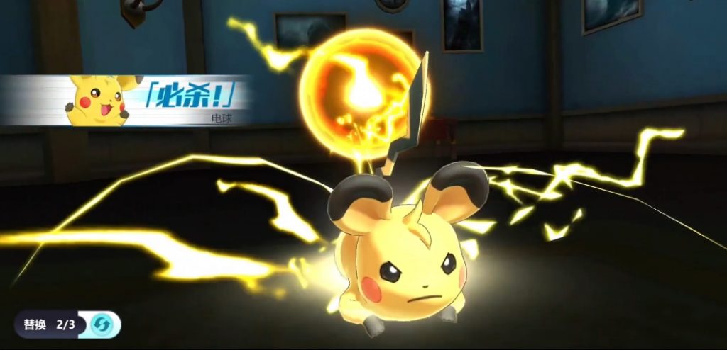 Download Pocket Pokemon