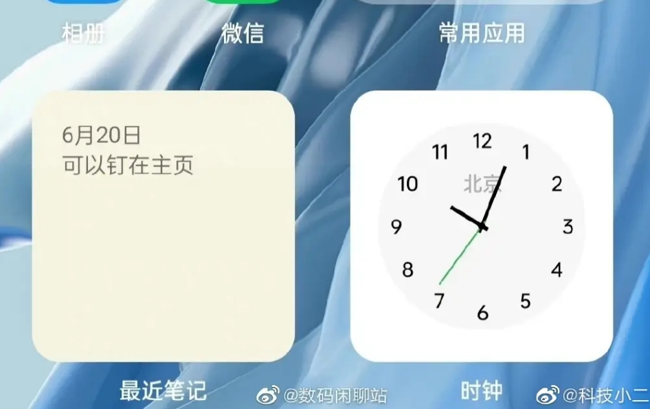 Oppo ColorOS 13