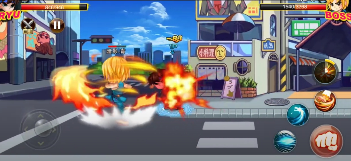 Download Kung Fu Fight